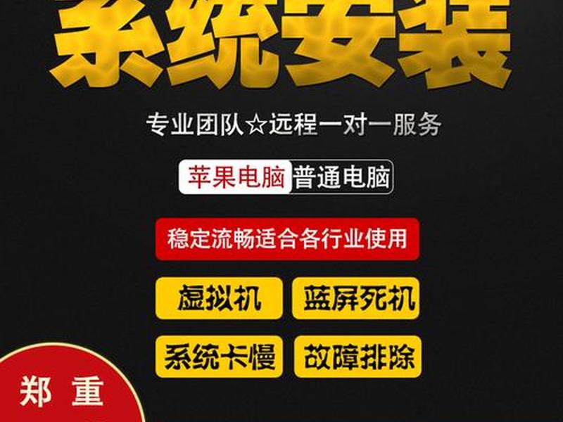 一键建站系统重装教程,一键建站系统重装教程图解 一键建站系统重装教程,一键建站系统重装教程图解