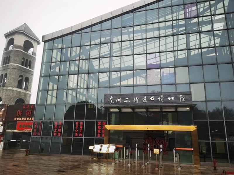 六盘水建筑协会官网、六盘水建筑协会官网网址 六盘水建筑协会官网、六盘水建筑协会官网网址