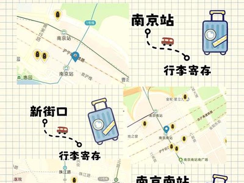 南京站设计图 - 南京站设计图平面图 南京站设计图 - 南京站设计图平面图