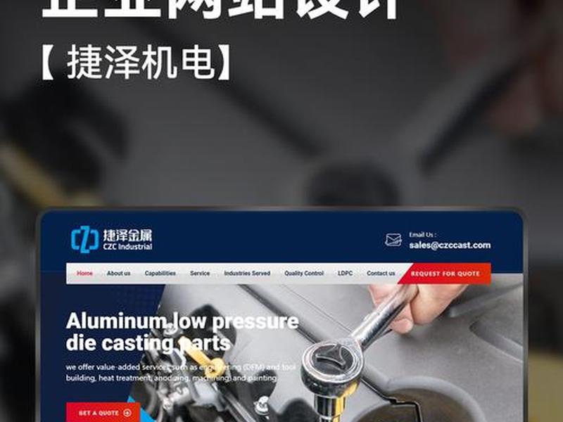 外贸公司搭建网站 - 外贸公司搭建网站的目的 外贸公司搭建网站 - 外贸公司搭建网站的目的