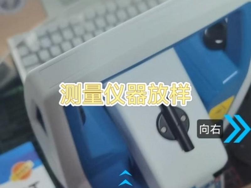 中海达rtk新工地建站教程;中海达rtk怎么新建工程 中海达rtk新工地建站教程;中海达rtk怎么新建工程