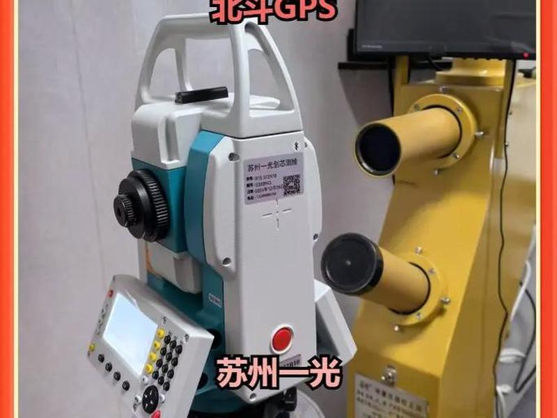苏一光rtk教程;苏州一光rtk教学视频 苏一光rtk教程;苏州一光rtk教学视频