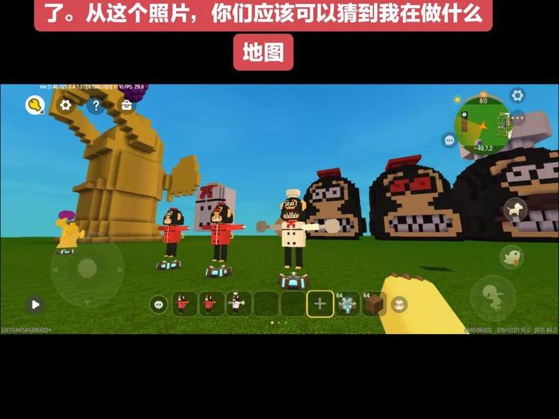 迷你世界如何建造地图(迷你世界如何建造地图教程) 迷你世界如何建造地图(迷你世界如何建造地图教程)