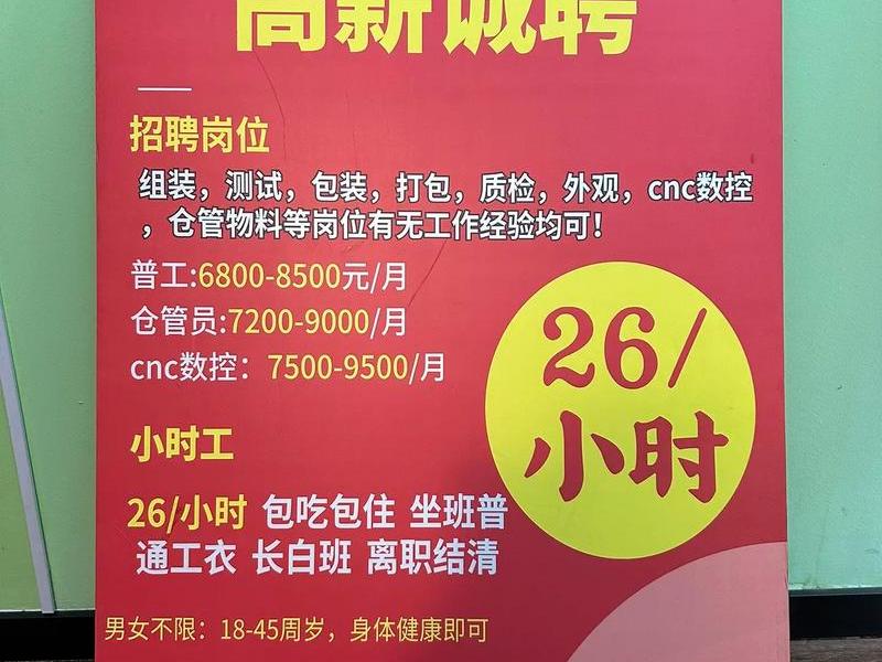 南通网站建设制作,南通网站建设制作招聘信息 南通网站建设制作,南通网站建设制作招聘信息