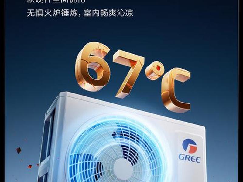 全能王柜机安装 - 全能王柜机安装视频教程 全能王柜机安装 - 全能王柜机安装视频教程