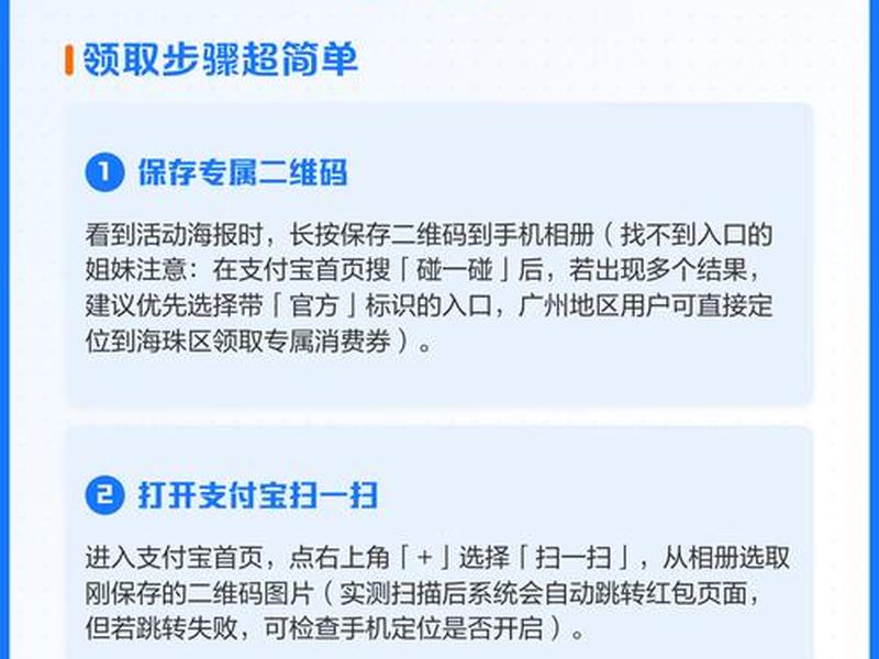 码支付使用教程(码支付软件使用教程) 码支付使用教程(码支付软件使用教程)