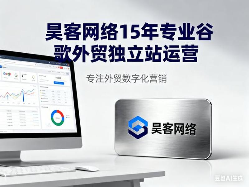 外贸网站建站公司,外贸网站建站公司有哪些 外贸网站建站公司,外贸网站建站公司有哪些