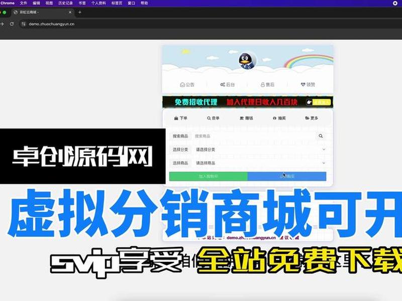 云主机分销系统源码、云主机分销系统源码在哪 云主机分销系统源码、云主机分销系统源码在哪