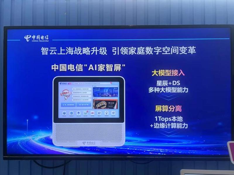 天翼云监控官网首页(天翼云监控官网首页查询) 天翼云监控官网首页(天翼云监控官网首页查询)