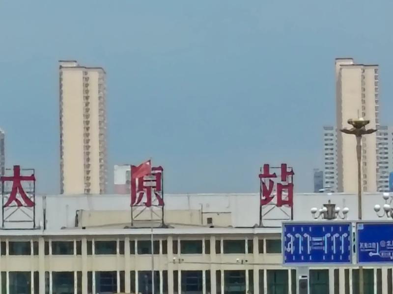 山西建修火车站 - 山西建修火车站在哪里 山西建修火车站 - 山西建修火车站在哪里