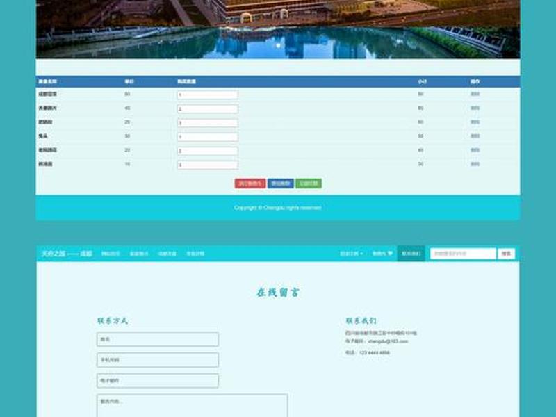 响应式网站搭建网站制作 响应式网站搭建网站制作过程 响应式网站搭建网站制作 响应式网站搭建网站制作过程