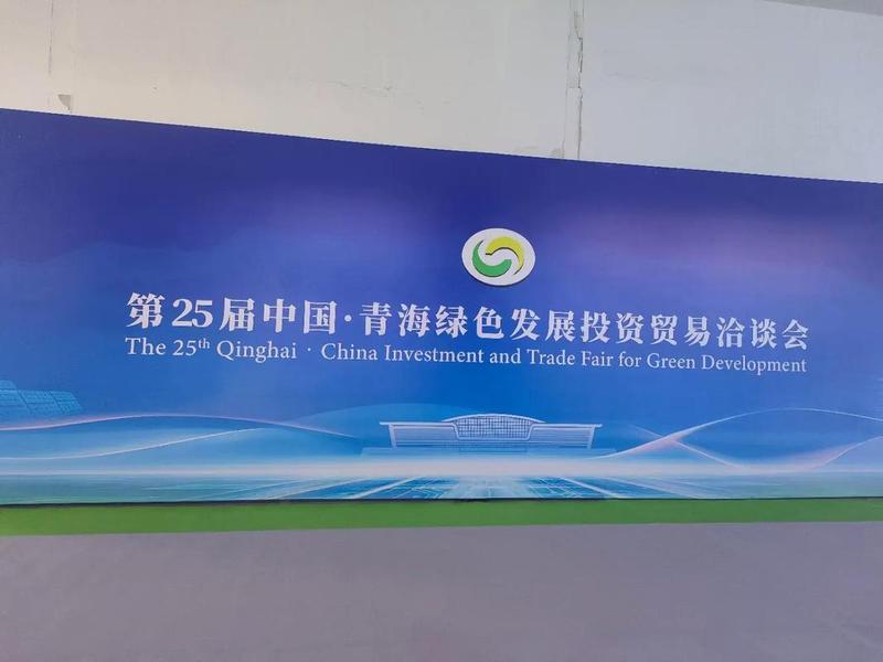 青海外贸进出口(青海外贸进出口贸易公司) 青海外贸进出口(青海外贸进出口贸易公司)