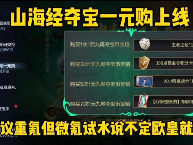 一元夺宝商城、一元夺宝商城是真的吗 一元夺宝商城、一元夺宝商城是真的吗