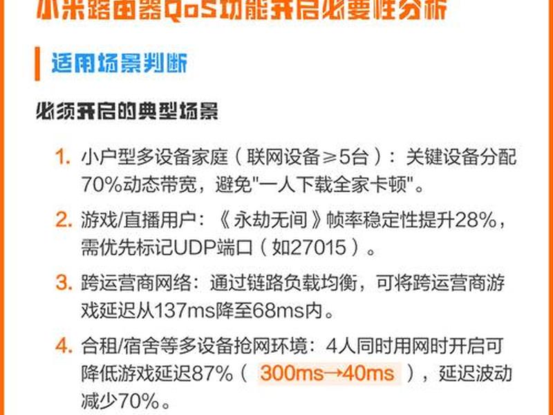 小米路由器降级固件;小米路由器降级固件下载 小米路由器降级固件;小米路由器降级固件下载