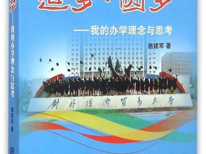 圆梦平台是干什么的?;圆梦平台是干什么的,能帮忙解决哪些具体类型的需求? 圆梦平台是干什么的?;圆梦平台是干什么的,能帮忙解决哪些具体类型的需求?