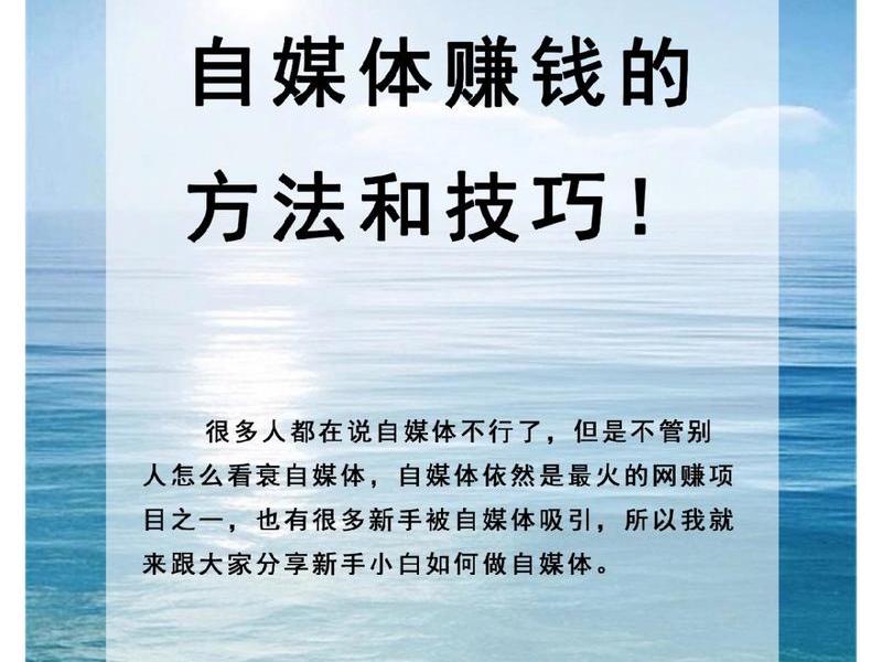 小哥自媒体盈利模式;小哥自媒体盈利模式是什么 小哥自媒体盈利模式;小哥自媒体盈利模式是什么