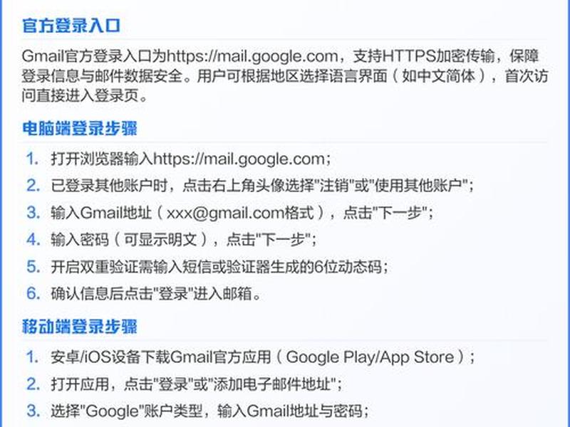 如何搭建谷歌公司邮箱 如何搭建谷歌公司邮箱账号 如何搭建谷歌公司邮箱 如何搭建谷歌公司邮箱账号