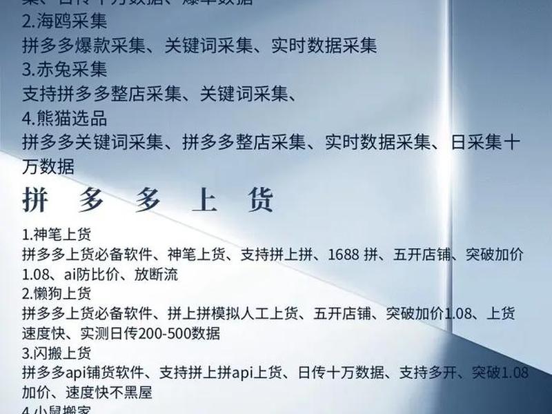 如何自建商城和电商平台(如何自建商城和电商平台营销) 如何自建商城和电商平台(如何自建商城和电商平台营销)