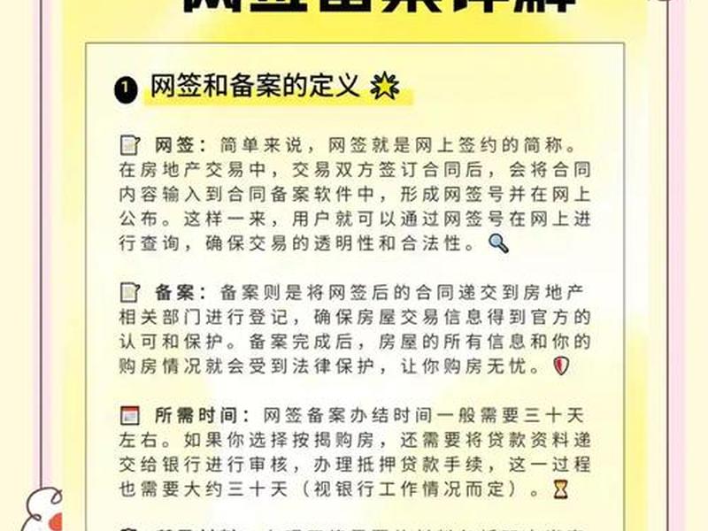 域名备案后服务器到期了怎么办;域名备案后服务器到期了怎么办理 域名备案后服务器到期了怎么办;域名备案后服务器到期了怎么办理