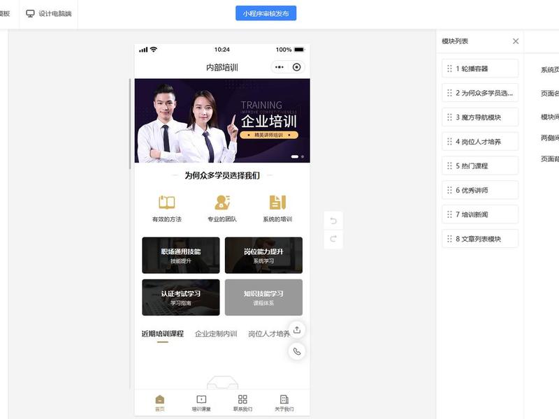 小程序搭建怎么赚钱、小程序搭建怎么赚钱的 小程序搭建怎么赚钱、小程序搭建怎么赚钱的