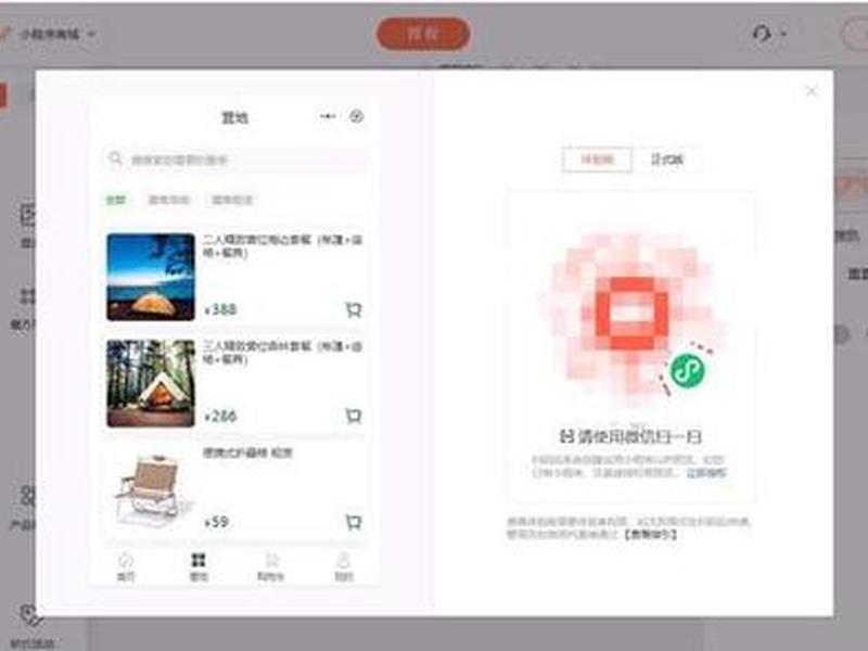 乔拓云智能建站靠谱吗 - 乔拓云智能建站系统怎么样 乔拓云智能建站靠谱吗 - 乔拓云智能建站系统怎么样