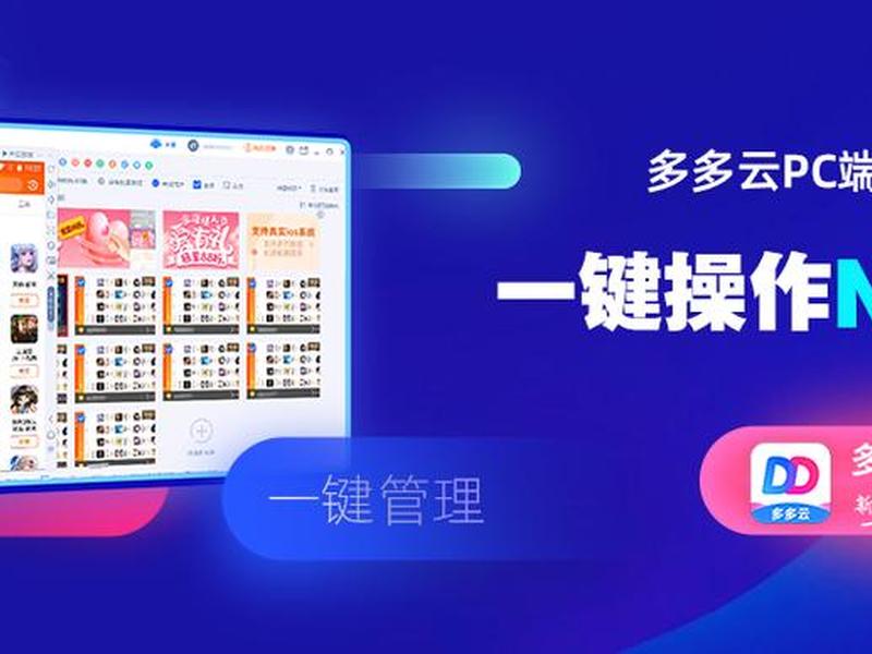 自行搭建云手机详细教程 云手机搭建教程视频 自行搭建云手机详细教程 云手机搭建教程视频