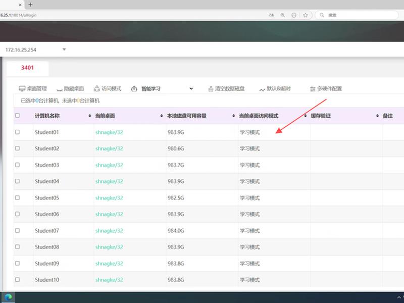 腾讯创建云电脑 腾讯创建云电脑怎么用 腾讯创建云电脑 腾讯创建云电脑怎么用