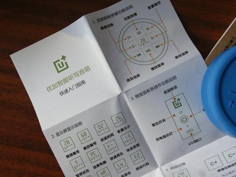 优加app怎么挣钱 - 优加app怎么挣钱的 优加app怎么挣钱 - 优加app怎么挣钱的
