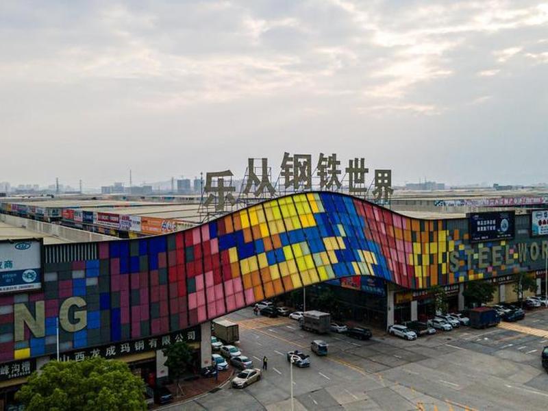 乐从建站教程(乐从建材市场在哪里) 乐从建站教程(乐从建材市场在哪里)