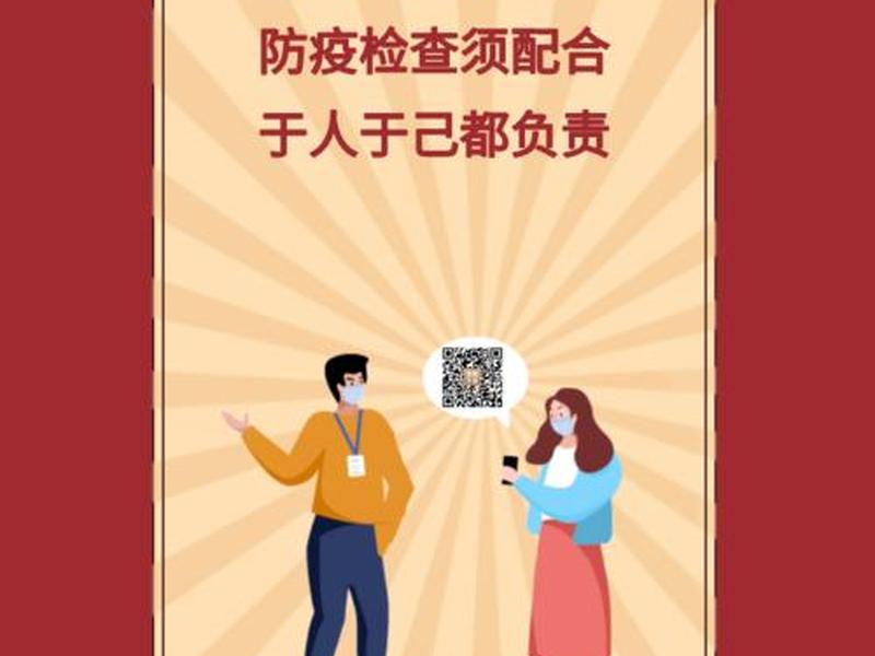 银川发布客户端;银川发布手机客户端 银川发布客户端;银川发布手机客户端