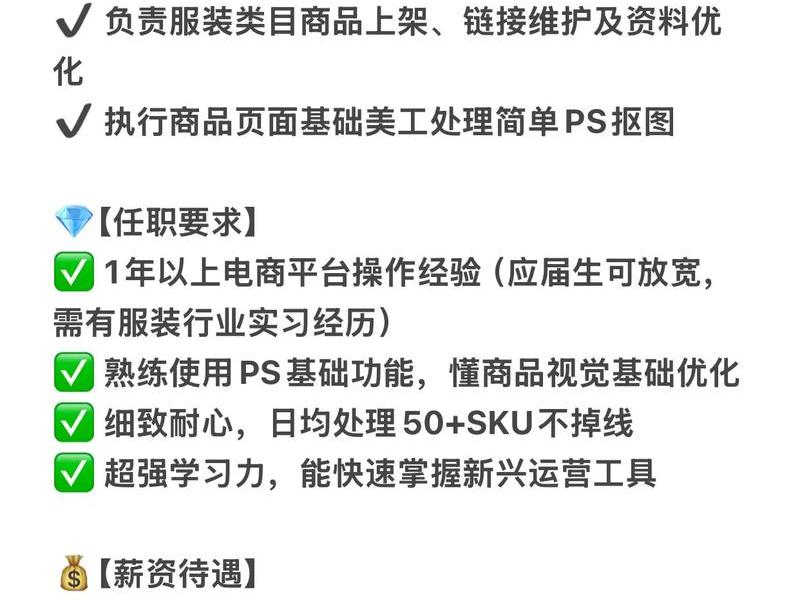 松江跨境电商运营怎么找工作，松江跨境电商运营怎么找工作的