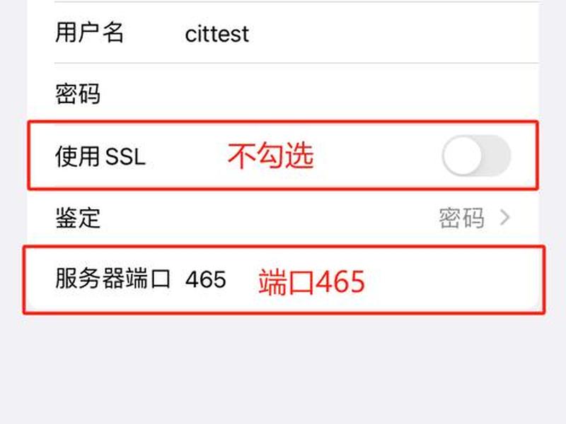 手机建邮箱详细步骤,手机建邮箱详细步骤图 手机建邮箱详细步骤,手机建邮箱详细步骤图