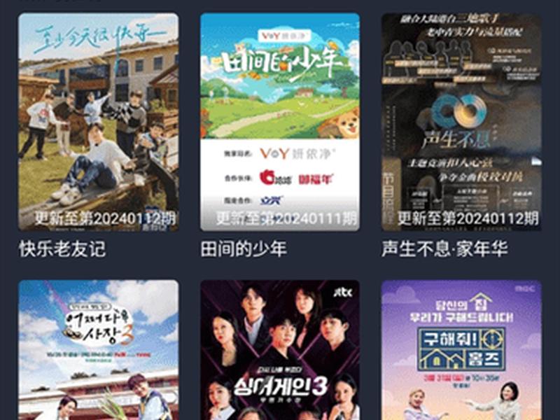 手机电影网站下载;2021手机下载电影网站 手机电影网站下载;2021手机下载电影网站