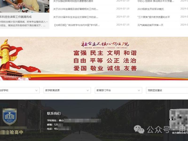 腾讯云 建站教程、腾讯云 建站教程在哪里看 腾讯云 建站教程、腾讯云 建站教程在哪里看