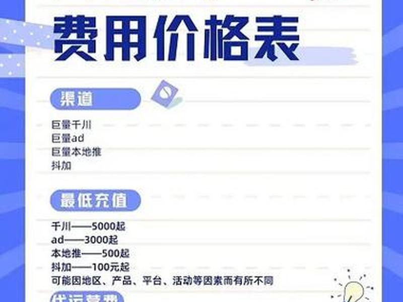 免费平台、平台官网最低价 免费平台、平台官网最低价