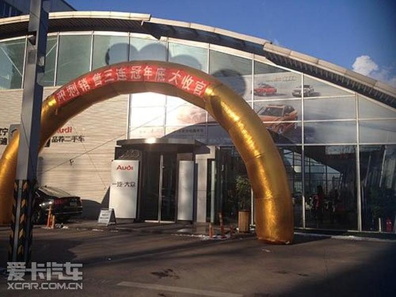陕西鑫迪建筑工程有限公司(陕西鑫迪建筑工程有限公司电话) 陕西鑫迪建筑工程有限公司(陕西鑫迪建筑工程有限公司电话)