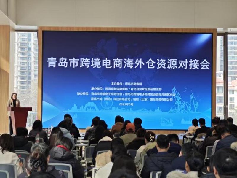青岛外贸论坛 青岛外贸论坛最新消息 青岛外贸论坛 青岛外贸论坛最新消息