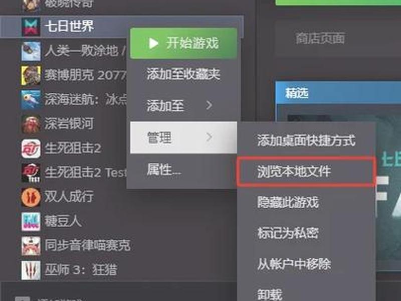 如何创建epic 如何创建epic账号 如何创建epic 如何创建epic账号
