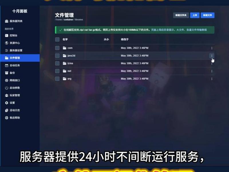 面板一键部署步骤 面板一键部署步骤怎么设置 面板一键部署步骤 面板一键部署步骤怎么设置