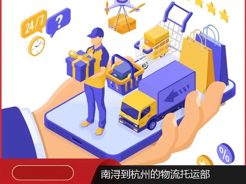 物流托运站怎么运营;物流托运站怎么运营的 物流托运站怎么运营;物流托运站怎么运营的
