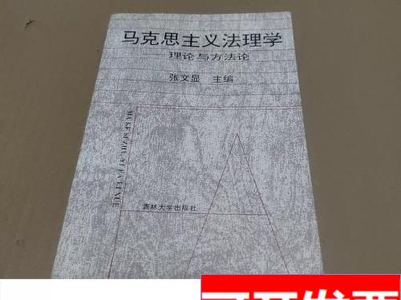 马克斯方法论如何学习 - 马克思方法论 马克斯方法论如何学习 - 马克思方法论