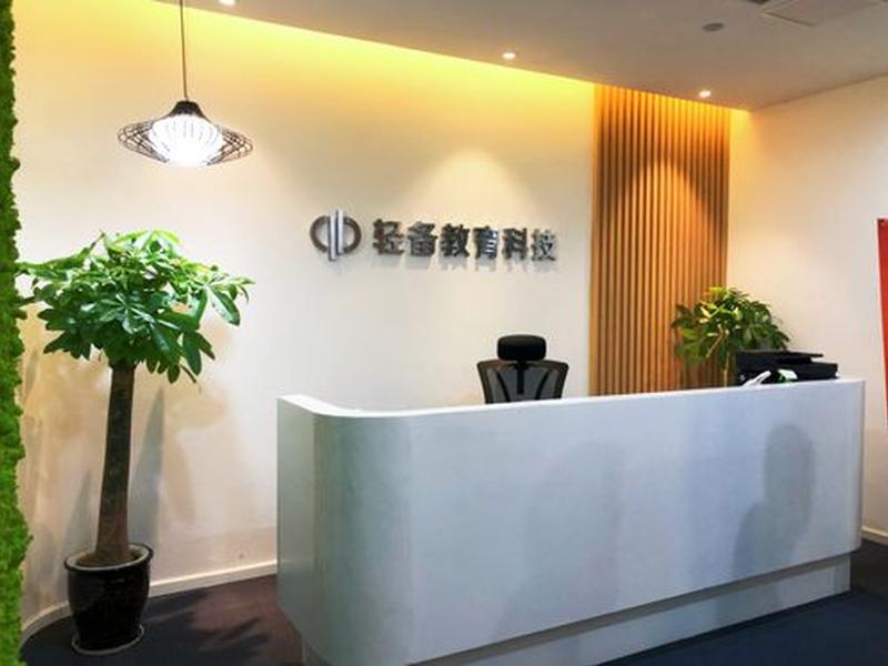 优速网络科技有限公司怎么样 优速网络科技有限公司怎么样可靠吗