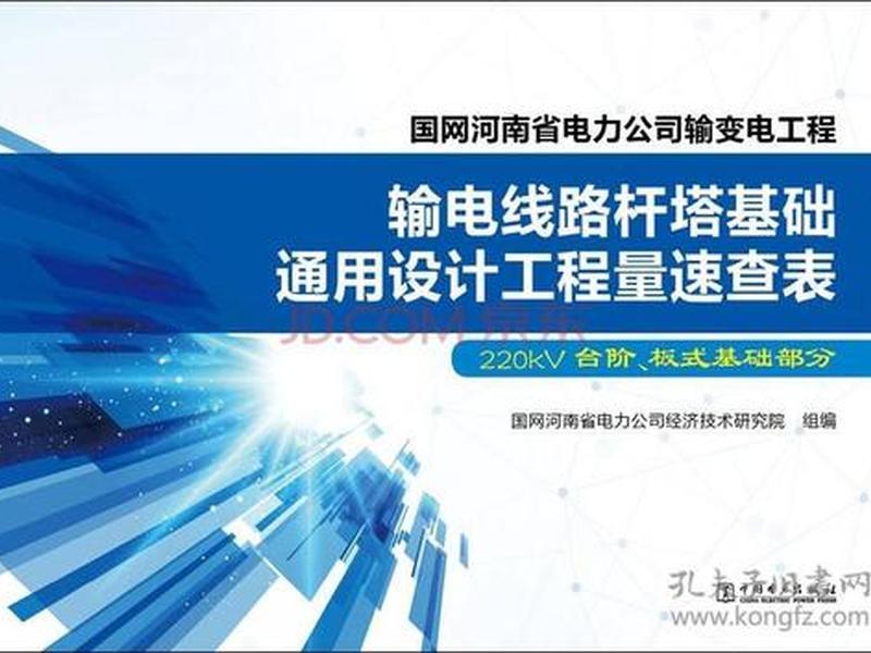 三天速成通用技术教程(通用技术高三) 三天速成通用技术教程(通用技术高三)