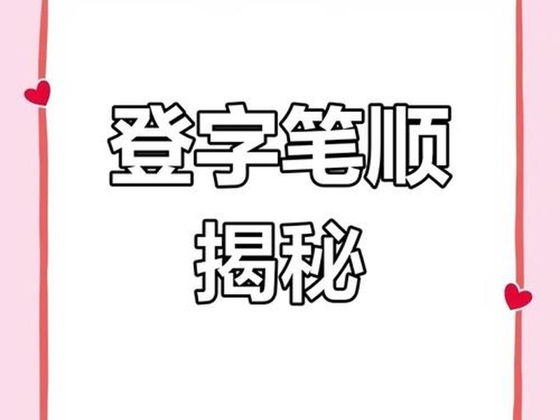 全名叫什么(怎么登) 全名叫什么(怎么登)