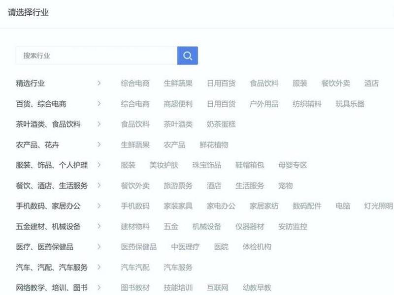 零基础建网站教学(零基础建网站教程视频) 零基础建网站教学(零基础建网站教程视频)