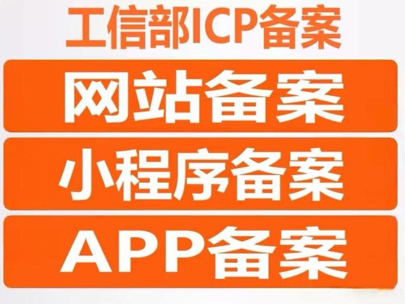 腾讯云接入阿里云备案(阿里云备案 腾讯云接入) 腾讯云接入阿里云备案(阿里云备案 腾讯云接入)