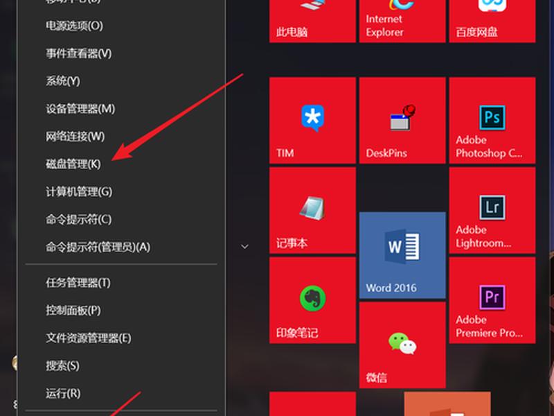 西部数据怎么用 - 西部数据怎么使用 西部数据怎么用 - 西部数据怎么使用