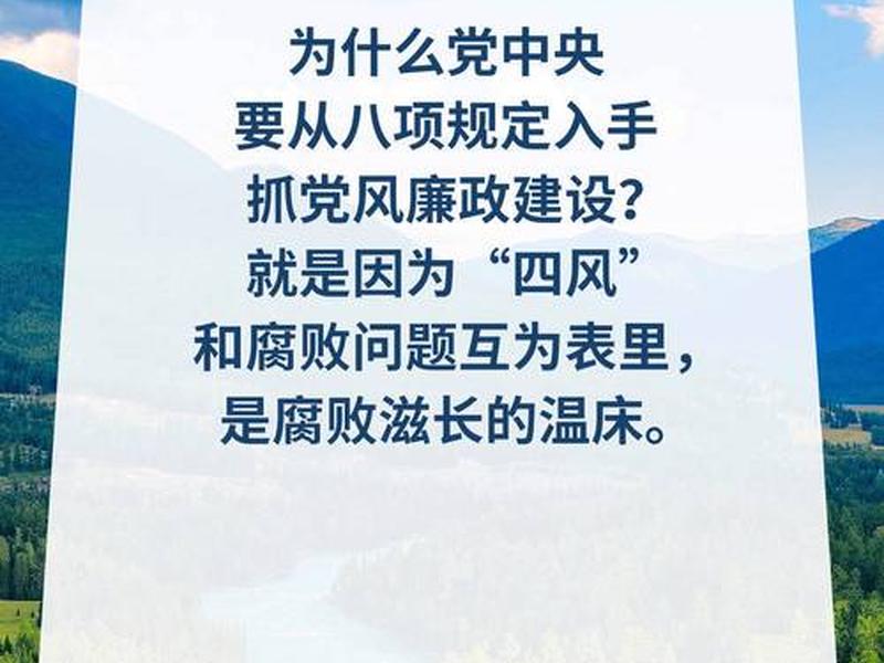 优化建设节奏、优化建设节奏的措施 优化建设节奏、优化建设节奏的措施