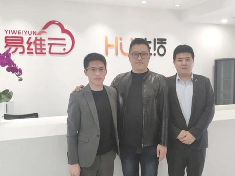 易维云建站,易维云建站怎么样 易维云建站,易维云建站怎么样