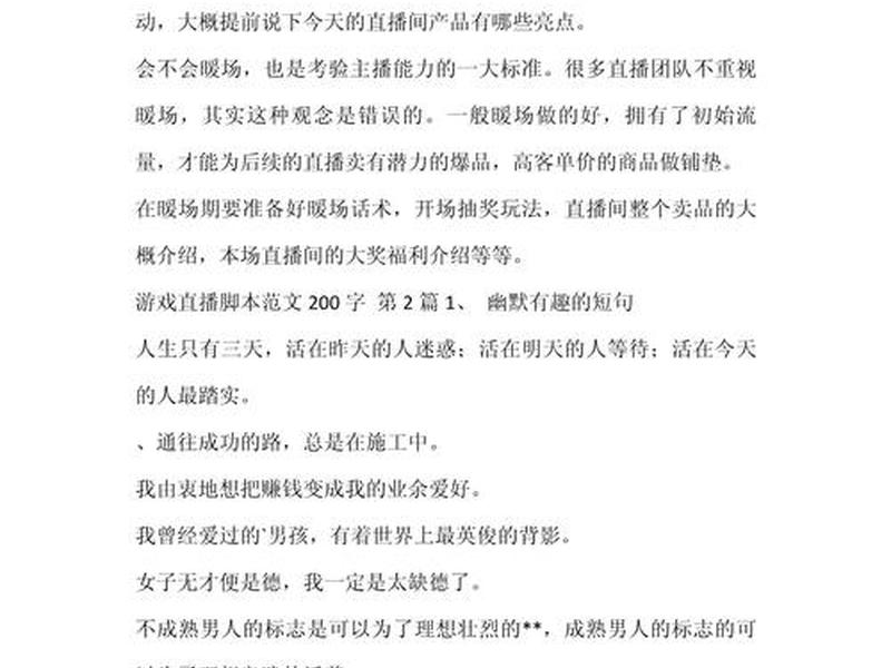 网页脚本怎么制作 - 网页脚本怎么制作的 网页脚本怎么制作 - 网页脚本怎么制作的